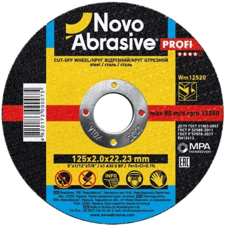 Круг отрезной по металлу NovoAbrasive 125х2х22,2 мм