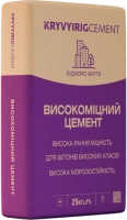 Цемент CEM II/A-S 42,5 N 25 кг