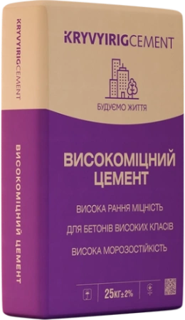 Цемент CEM II/A-S 42,5 N 25 кг