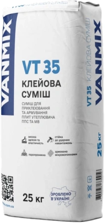 Клей для приклеивания и армирования плит утеплителя ППС и МВ VANMIX VT 35, 25 кг