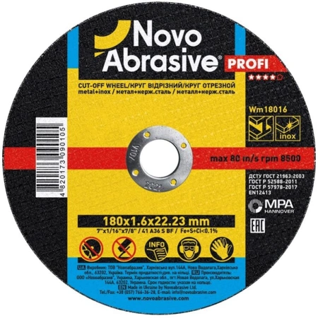 Круг отрезной по металлу NovoAbrasive 180х1,6х22,2 мм