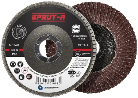 Круг лепестковый Sprut-A 125 мм P80