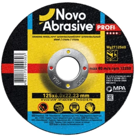 Круг зачистной по металлу NovoAbrasive Profi 125х6х22,2 мм