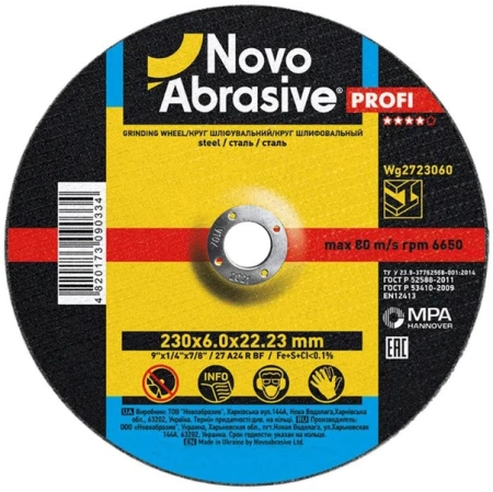 Круг зачистной по металлу NovoAbrasive Profi 230х6х22,2 мм