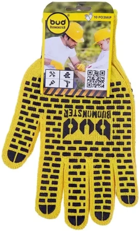 Перчатки рабочие желтые ПВХ