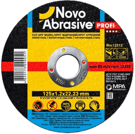 Круг отрезной по металлу NovoAbrasive 125х1,2х22,2 мм
