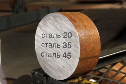 Порізка конструкційних кругів з вуглецевої сталі