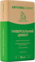 Цемент CEM II/B-S 32,5 N 25 кг