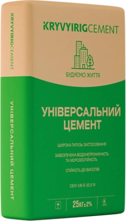 Цемент CEM II/B-S 32,5 N 25 кг