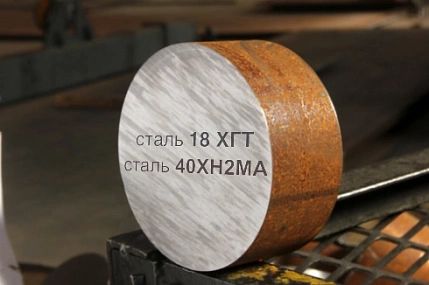 Порізка конструкційних кругів з легованої сталі